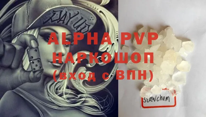 APVP СК КРИС Полярный