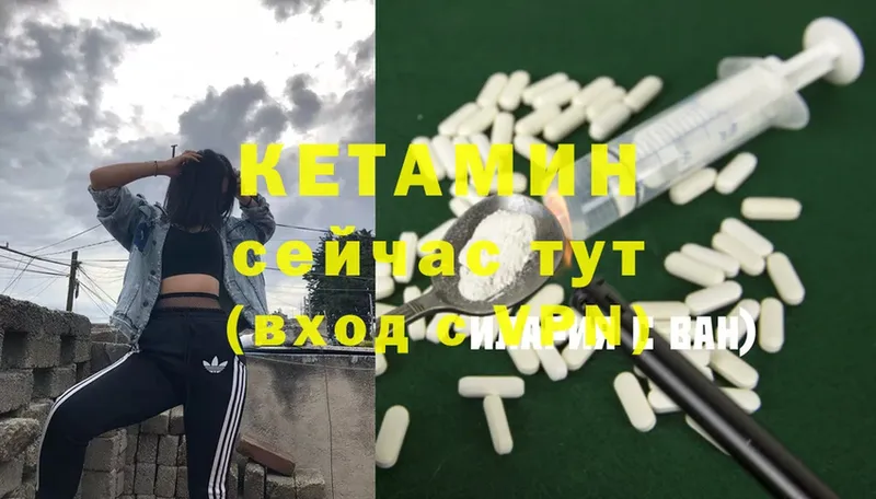 hydra сайт  закладка  Полярный  КЕТАМИН ketamine 