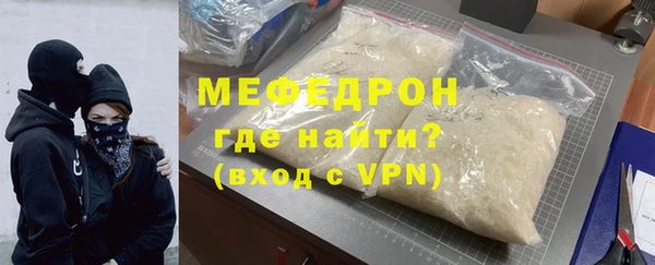 COCAINE Богородицк