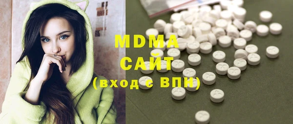 COCAINE Богородицк