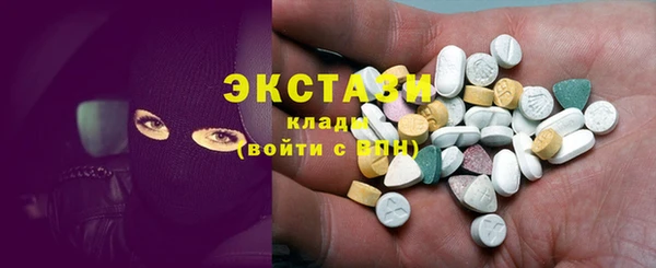 COCAINE Богородицк