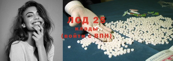 COCAINE Богородицк