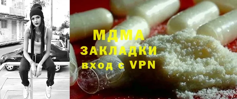 MDMA crystal  MEGA   Полярный 